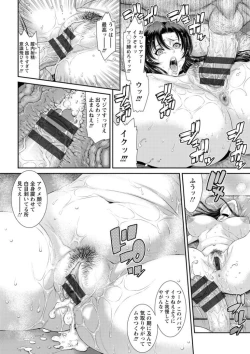 Page 42 of Dassai Nikuyokugurui ni Ochite