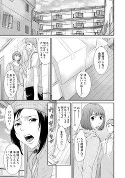Page 7 of Dassai Nikuyokugurui ni Ochite