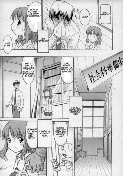 Page 7 of Ippoo Teki Love Romance