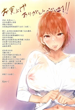 Page 98 of Melt Mellow