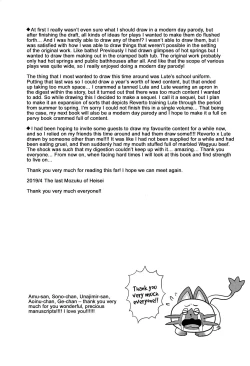 Page 56 of Haru no Ashioto | Footsteps of Adolescence