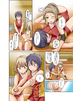 Page 28 of Kuro Gal to Micchaku Pool SEX!1