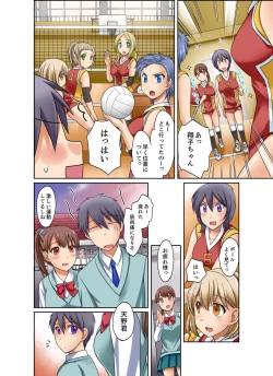 Page 40 of Kuro Gal to Micchaku Pool SEX!1