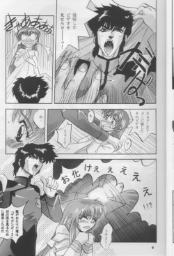 Page 9 of Mousou Theater 8