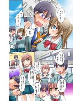 Page 14 of Kuro Gal to Micchaku Pool SEX!2