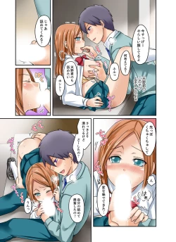 Page 5 of Kuro Gal to Micchaku Pool SEX!2