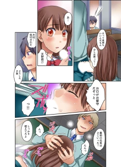 Page 62 of Kuro Gal to Micchaku Pool SEX!2