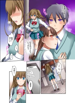 Page 71 of Kuro Gal to Micchaku Pool SEX!2