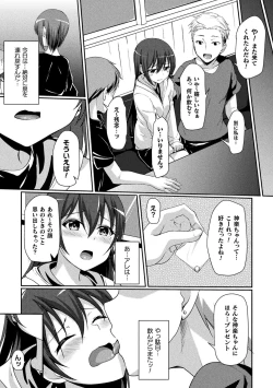 Page 15 of 2D Comic Magazine Seijun Shoujo ga YariCir ni Nagasare Inran Paripi Ochi! Vol. 2