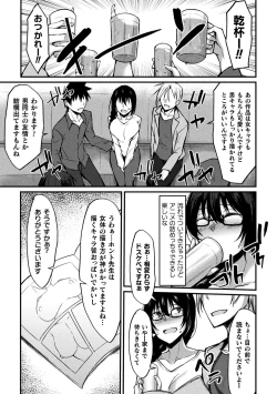 Page 53 of 2D Comic Magazine Seijun Shoujo ga YariCir ni Nagasare Inran Paripi Ochi! Vol. 2