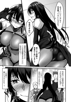 Page 57 of 2D Comic Magazine Seijun Shoujo ga YariCir ni Nagasare Inran Paripi Ochi! Vol. 2