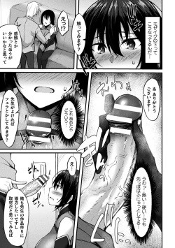 Page 63 of 2D Comic Magazine Seijun Shoujo ga YariCir ni Nagasare Inran Paripi Ochi! Vol. 2