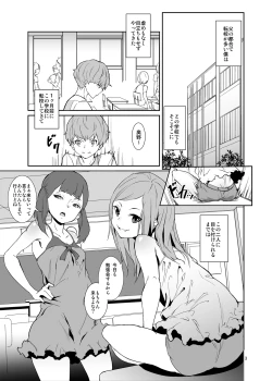 Page 2 of Koui Ari