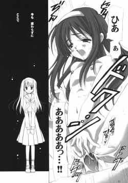 Page 14 of Hakuchuugetsu