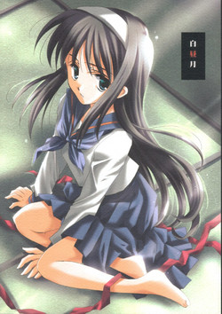 Download Hakuchuugetsu