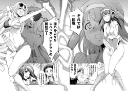 Page 24 of FutanarijimaCh. 1-4