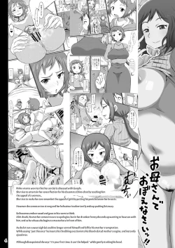 Page 3 of Okaa-san to Hagukumimasho | Let's grow up with mother