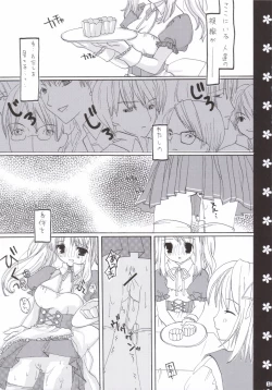 Page 12 of veryberry Strawberry