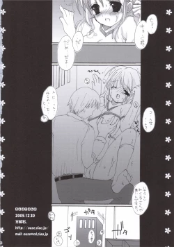 Page 21 of veryberry Strawberry