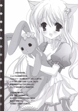 Page 3 of veryberry Strawberry