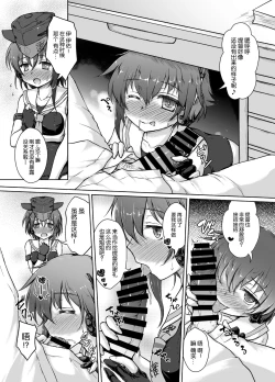 Page 6 of 1414 Ni 13-Goro