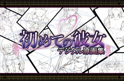 Download Hajimete no Kanojo Digital Original Art Collection