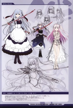 Page 28 of Kizuna Kirameku Koi Iroha KATANA ART BOOK