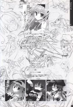 Page 41 of Namima no Kuni no Faust Sengashuu