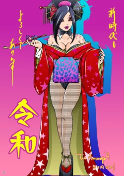 Page 31 of BEHAVIOUR+13