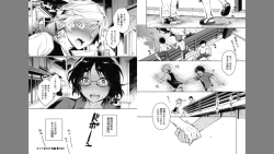 Page 15 of Otona Asobi