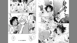 Page 29 of Otona Asobi