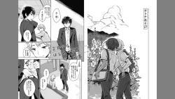 Page 30 of Otona Asobi