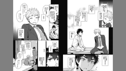 Page 32 of Otona Asobi