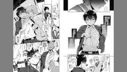 Page 33 of Otona Asobi