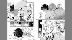 Page 38 of Otona Asobi