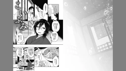 Page 41 of Otona Asobi