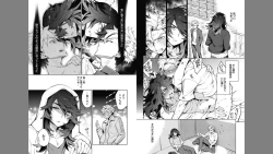 Page 58 of Otona Asobi