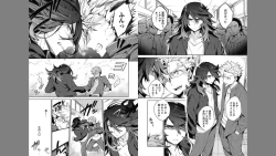 Page 65 of Otona Asobi