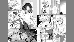 Page 67 of Otona Asobi