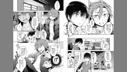 Page 74 of Otona Asobi