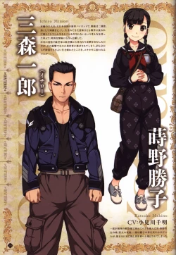 Page 27 of Hatsuru Koto Naki Mirai Yori visualbook