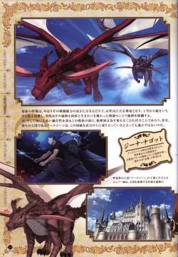 Page 31 of Hatsuru Koto Naki Mirai Yori visualbook