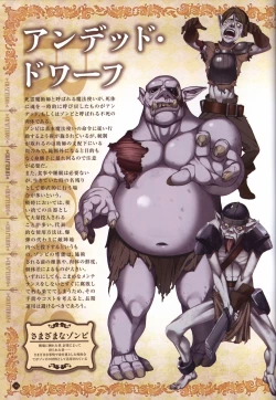 Page 37 of Hatsuru Koto Naki Mirai Yori visualbook