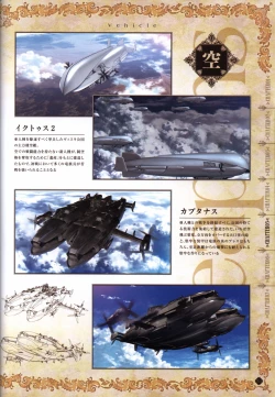 Page 54 of Hatsuru Koto Naki Mirai Yori visualbook