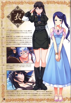 Page 7 of Hatsuru Koto Naki Mirai Yori visualbook