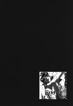 Page 117 of Pretty Kiss