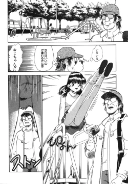 Page 121 of Pretty Kiss