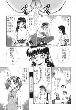 Page 132 of Pretty Kiss