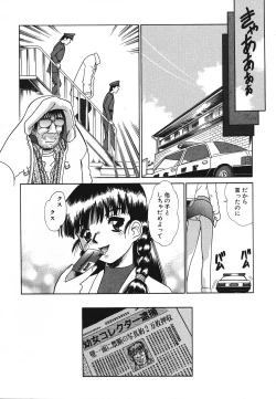 Page 133 of Pretty Kiss