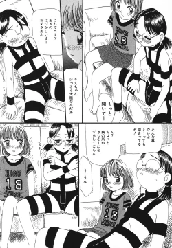 Page 50 of Pretty Kiss